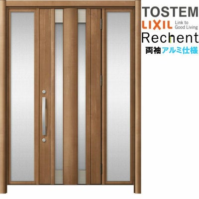 リフォーム用玄関ドア リシェント3 両袖ドア ランマなし C14N型 アルミ仕様 W1077～1895×H1838～2438mm リクシル/LIXIL 工事付対応可能玄関ドア