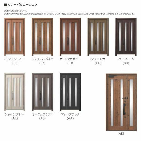 リフォーム用玄関ドア リシェント3 両袖ドア ランマなし C16N型 アルミ仕様 W1037～1895×H1838～2438mm リクシル/LIXIL 工事付対応可能玄関ドア 2枚目