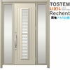 リフォーム用玄関ドア リシェント3 両袖ドア ランマなし C83N型 アルミ仕様 W1065～1895×H1838～2356mm リクシル/LIXIL 工事付対応可能玄関ドア