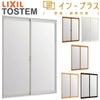 二重窓 内窓 インプラス 2枚建引き違い窓 Low-Eフロストガラス W550～1000×H1401～1900mm LIXIL リクシル 引違い窓 サッシ 防音 断熱 内窓 2重 窓 室内 屋内 リフォーム DIY