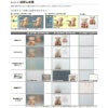 二重窓 内窓 インプラス リクシル 開き窓 安全乳白合わせ複層ガラス W270～500×H1401～1560mm LIXIL 室内用 窓サッシ 防音 断熱 2重窓 リフォーム DIY 3枚目