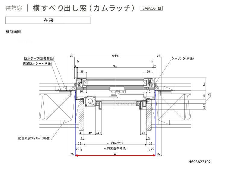 横すべり出し窓(カムラッチ) 026023 サーモスA W300×H300mm 複層ガラス