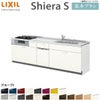 システムキッチン リクシル シエラS 壁付I型 基本プラン ウォールユニットなし 食器洗い乾燥機付 W2100mm 間口210cm 奥行60cm グループ2 流し台 おしゃれ 可愛い システムキッチン セミオーダー リフォーム DIY 2枚目