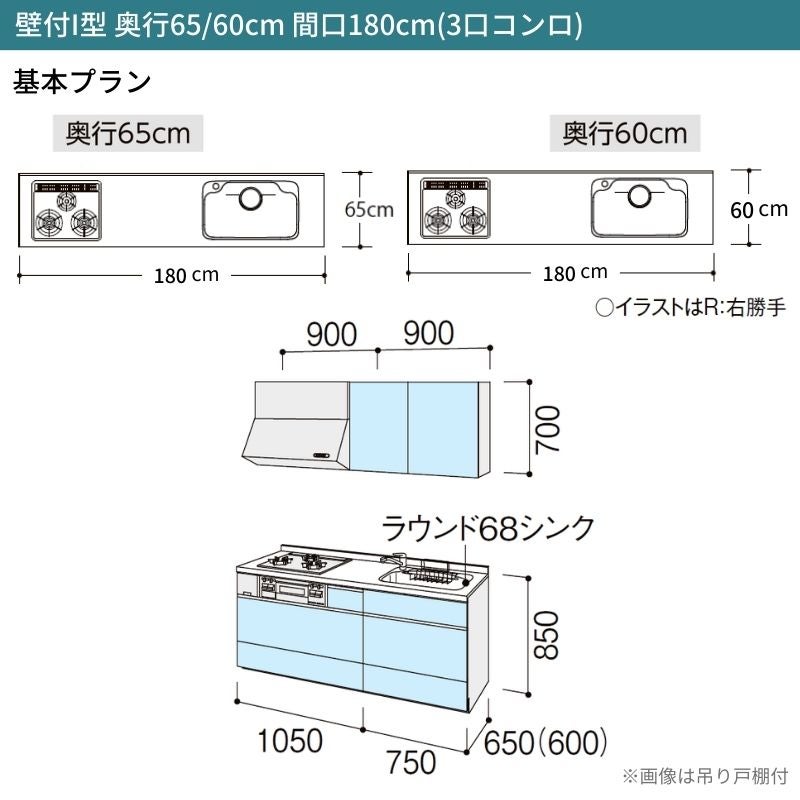 システムキッチン リクシル シエラS 壁付I型 スライドストッカー ウォールユニットなし 食器洗い乾燥機なし W1800mm 間口180cm(3口コンロ) 奥行60cm グループ1 流し台 おしゃれ 可愛い システムキッチン セミオーダー リフォーム DIY 2枚目