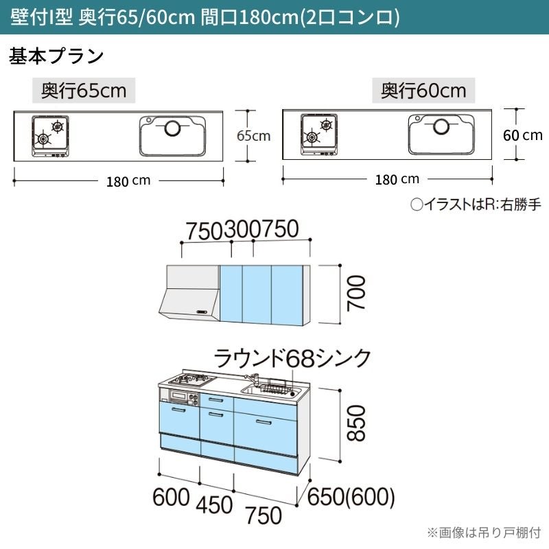 システムキッチン リクシル シエラS 壁付I型 スライドストッカー ウォールユニットなし 食器洗い乾燥機なし W1800mm 間口180cm(2口コンロ) 奥行60cm グループ2 流し台 おしゃれ 可愛い システムキッチン セミオーダー リフォーム DIY 2枚目