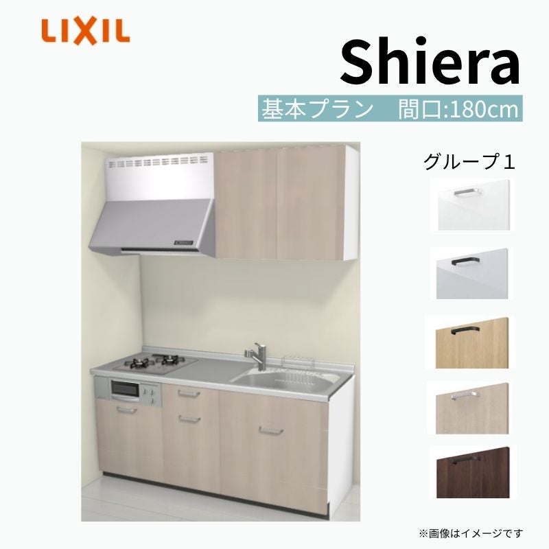 長府製作所 システムキッチン 新品未使用未開封※長期在庫品※ 000000108983-01.jpg?size=l&w=