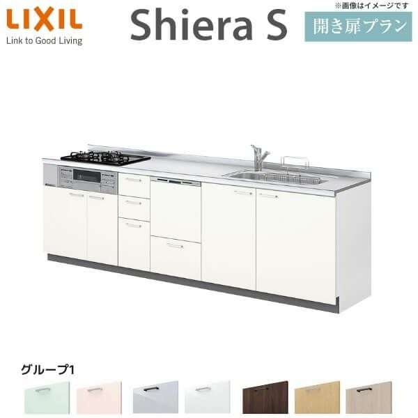 システムキッチン リクシル シエラS 壁付I型 開き扉プラン ウォールユニットなし 食器洗い乾燥機付 W3000mm 間口300cm 奥行65cm グループ1 流し台 おしゃれ 可愛い システムキッチン セミオーダー リフォーム DIY 2枚目