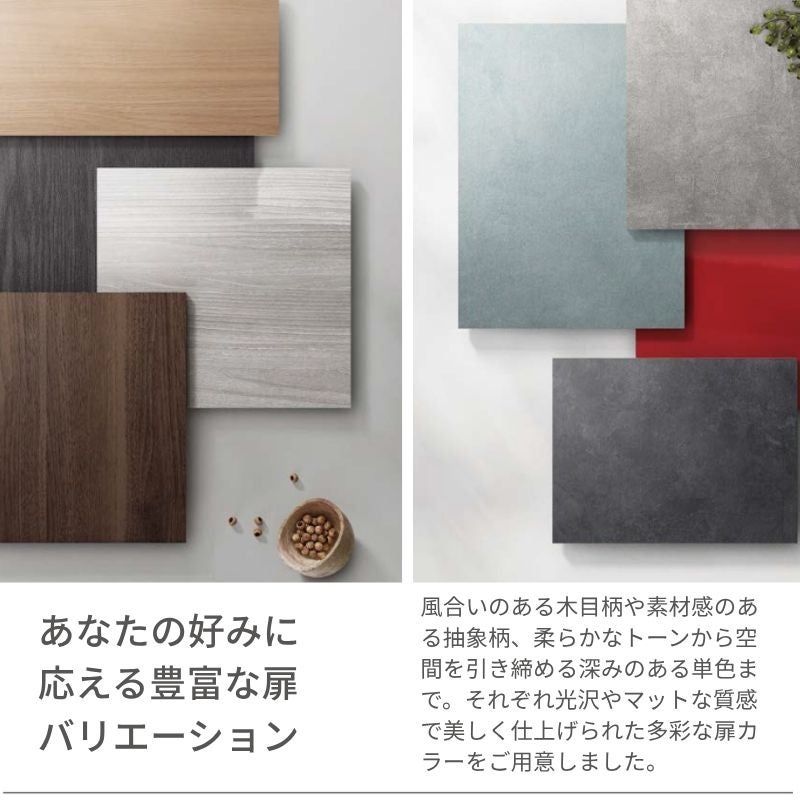 システムキッチン シエラ W2700mm 壁付I型 開き扉プラン ウォール