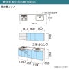 システムキッチン リクシル シエラS 壁付I型 開き扉プラン ウォールユニットなし 食器洗い乾燥機付 W2600mm 間口260cm 奥行65cm グループ2 流し台 おしゃれ 可愛い システムキッチン セミオーダー リフォーム DIY 2枚目