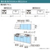 システムキッチン リクシル シエラS 壁付I型 開き扉プラン ウォールユニットなし 食器洗い乾燥機付 W2250mm 間口225cm 奥行65cm グループ2 流し台 おしゃれ 可愛い システムキッチン セミオーダー リフォーム DIY 2枚目