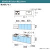 システムキッチン リクシル シエラS 壁付I型 開き扉プラン ウォールユニット付 食器洗い乾燥機なし W2600mm 間口260cm 奥行65cm グループ1 流し台 おしゃれ 可愛い システムキッチン セミオーダー リフォーム DIY 2枚目