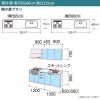 システムキッチン リクシル シエラS 壁付I型 開き扉プラン ウォールユニット付 食器洗い乾燥機なし W2250mm 間口225cm 奥行60cm グループ1 流し台 おしゃれ 可愛い システムキッチン セミオーダー リフォーム DIY 2枚目