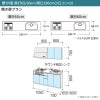 システムキッチン リクシル シエラS 壁付I型 開き扉プラン ウォールユニット付 食器洗い乾燥機なし W1800mm 間口180cm(3口コンロ) 奥行65cm グループ1 流し台 おしゃれ 可愛い システムキッチン セミオーダー リフォーム DIY 2枚目