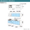 システムキッチン リクシル シエラS 壁付I型 開き扉プラン ウォールユニット付 食器洗い乾燥機付 W2850mm 間口285cm 奥行65cm グループ1 流し台 おしゃれ 可愛い システムキッチン セミオーダー リフォーム DIY 2枚目