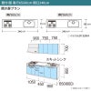 システムキッチン リクシル シエラS 壁付I型 開き扉プラン ウォールユニット付 食器洗い乾燥機付 W2400mm 間口240cm 奥行65cm グループ1 流し台 おしゃれ 可愛い システムキッチン セミオーダー リフォーム DIY 2枚目