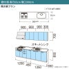 システムキッチン リクシル シエラS 壁付I型 開き扉プラン ウォールユニット付 食器洗い乾燥機なし W3000mm 間口300cm 奥行65cm グループ2 流し台 おしゃれ 可愛い システムキッチン セミオーダー リフォーム DIY 2枚目