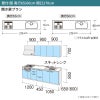 システムキッチン リクシル シエラS 壁付I型 開き扉プラン ウォールユニット付 食器洗い乾燥機付 W2700mm 間口270cm 奥行60cm グループ2 流し台 おしゃれ 可愛い システムキッチン セミオーダー リフォーム DIY 2枚目