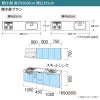 システムキッチン リクシル シエラS 壁付I型 開き扉プラン ウォールユニット付 食器洗い乾燥機付 W2550mm 間口255cm 奥行65cm グループ2 流し台 おしゃれ 可愛い システムキッチン セミオーダー リフォーム DIY 2枚目