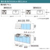 システムキッチン リクシル シエラS 壁付I型 開き扉プラン ウォールユニット付 食器洗い乾燥機付 W2100mm 間口210cm 奥行65cm グループ2 流し台 おしゃれ 可愛い システムキッチン セミオーダー リフォーム DIY 2枚目