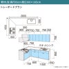 システムキッチン リクシル シエラS 壁付L型 基本プラン ウォールユニットなし 食器洗い乾燥機なし 間口260×165/180cm 奥行65cm グループ1 流し台 おしゃれ 可愛い システムキッチン セミオーダー リフォーム DIY 2枚目