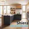 システムキッチン リクシル シエラS 壁付L型 基本プラン ウォールユニットなし 食器洗い乾燥機付 間口260×165/180cm 奥行65cm グループ1 流し台 おしゃれ 可愛い システムキッチン セミオーダー リフォーム DIY