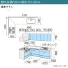 システムキッチン リクシル シエラS 壁付L型 スライドストッカープラン ウォールユニット付 食器洗い乾燥機付 間口270×165/180cm 奥行65cm グループ1 流し台 おしゃれ 可愛い システムキッチン セミオーダー リフォーム DIY 2枚目