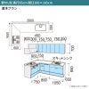 システムキッチン リクシル シエラS 壁付L型 スライドストッカープラン ウォールユニット付 食器洗い乾燥機付 間口260×165/180cm 奥行65cm グループ1 流し台 おしゃれ 可愛い システムキッチン セミオーダー リフォーム DIY 2枚目