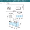 システムキッチン リクシル シエラS センターキッチン ペニンシュラI型 基本プラン 食器洗い乾燥機なし W2274mm 間口227.4cm 奥行75/97cm グループ1 流し台 おしゃれ 可愛い システムキッチン セミオーダー リフォーム DIY 2枚目