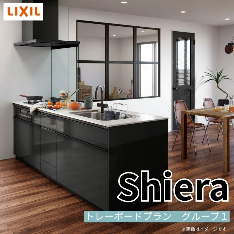 システムキッチン リクシル シエラS センターキッチン ペニンシュラI型 基本プラン 食器洗い乾燥機なし W1974mm 間口197.4cm 奥行75/97cm グループ1 流し台 おしゃれ 可愛い システムキッチン セミオーダー リフォーム DIY