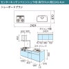 システムキッチン リクシル シエラS センターキッチン ペニンシュラI型 基本プラン 食器洗い乾燥機付 W2424mm 間口242.4cm 奥行75/97cm グループ1 流し台 おしゃれ 可愛い システムキッチン セミオーダー リフォーム DIY 2枚目