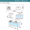 システムキッチン リクシル シエラS センターキッチン ペニンシュラI型 基本プラン 食器洗い乾燥機なし W2574mm 間口257.4cm 奥行75/97cm グループ2 流し台 おしゃれ 可愛い システムキッチン セミオーダー リフォーム DIY 2枚目