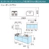 システムキッチン リクシル シエラS センターキッチン ペニンシュラI型 基本プラン 食器洗い乾燥機なし W2424mm 間口242.4cm 奥行75/97cm グループ2 流し台 おしゃれ 可愛い システムキッチン セミオーダー リフォーム DIY 2枚目