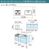 システムキッチン リクシル シエラS センターキッチン ペニンシュラI型 基本プラン 食器洗い乾燥機なし W2124mm 間口212.4cm 奥行75/97cm グループ2 流し台 おしゃれ 可愛い システムキッチン セミオーダー リフォーム DIY 2枚目
