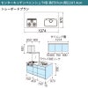 システムキッチン リクシル シエラS センターキッチン ペニンシュラI型 基本プラン 食器洗い乾燥機なし W1974mm 間口197.4cm 奥行75/97cm グループ2 流し台 おしゃれ 可愛い システムキッチン セミオーダー リフォーム DIY 2枚目