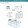 システムキッチン リクシル シエラS センターキッチン ペニンシュラI型 基本プラン 食器洗い乾燥機付 W2724mm 間口272.4cm 奥行75/97cm グループ2 流し台 おしゃれ 可愛い システムキッチン セミオーダー リフォーム DIY 2枚目