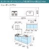 システムキッチン リクシル シエラS センターキッチン ペニンシュラI型 基本プラン 食器洗い乾燥機付 W2274mm 間口227.4cm 奥行75/97cm グループ2 流し台 おしゃれ 可愛い システムキッチン セミオーダー リフォーム DIY 2枚目