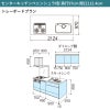 システムキッチン リクシル シエラS センターキッチン ペニンシュラI型 基本プラン 食器洗い乾燥機付 W2124mm 間口212.4cm 奥行75/97cm グループ2 流し台 おしゃれ 可愛い システムキッチン セミオーダー リフォーム DIY 2枚目