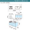 システムキッチン リクシル シエラS センターキッチン ペニンシュラI型 基本プラン 食器洗い乾燥機付 W1974mm 間口197.4cm 奥行75/97cm グループ2 流し台 おしゃれ 可愛い システムキッチン セミオーダー リフォーム DIY 2枚目