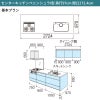 システムキッチン リクシル シエラS センターキッチン ペニンシュラI型 スライドストッカー 食器洗い乾燥機なし W2724mm 間口272.4cm 奥行75/97cm グループ2 流し台 おしゃれ 可愛い システムキッチン セミオーダー リフォーム DIY 2枚目