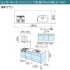システムキッチン リクシル シエラS センターキッチン ペニンシュラI型 スライドストッカー 食器洗い乾燥機なし W2574mm 間口257.4cm 奥行75/97cm グループ1 流し台 おしゃれ 可愛い システムキッチン セミオーダー リフォーム DIY 2枚目