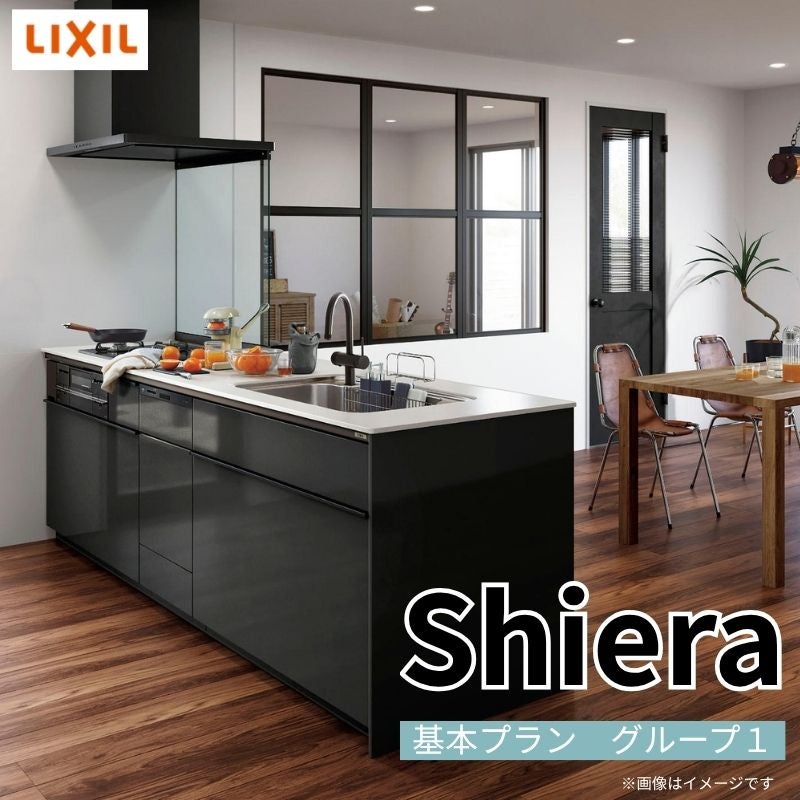 システムキッチン リクシル シエラS センターキッチン ペニンシュラI型 スライドストッカー 食器洗い乾燥機なし W1974mm 間口197.4cm 奥行75/97cm グループ1 流し台 おしゃれ 可愛い システムキッチン セミオーダー リフォーム DIY