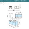 システムキッチン リクシル シエラS センターキッチン ペニンシュラI型 スライドストッカー 食器洗い乾燥機なし W1974mm 間口197.4cm 奥行75/97cm グループ1 流し台 おしゃれ 可愛い システムキッチン セミオーダー リフォーム DIY 2枚目