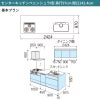 システムキッチン リクシル シエラS センターキッチン ペニンシュラI型 スライドストッカープラン 食器洗い乾燥機付 W2424mm 間口242.4cm 奥行75/97cm グループ1 流し台 おしゃれ 可愛い システムキッチン セミオーダー リフォーム DIY 2枚目