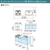システムキッチン リクシル シエラS センターキッチン ペニンシュラI型 スライドストッカープラン 食器洗い乾燥機付 W2124mm 間口212.4cm 奥行75/97cm グループ1 流し台 おしゃれ 可愛い システムキッチン セミオーダー リフォーム DIY 2枚目