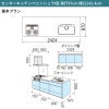 システムキッチン リクシル シエラS センターキッチン ペニンシュラI型 スライドストッカー 食器洗い乾燥機なし W2424mm 間口242.4cm 奥行75/97cm グループ2 流し台 おしゃれ 可愛い システムキッチン セミオーダー リフォーム DIY 2枚目