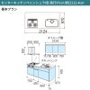 システムキッチン リクシル シエラS センターキッチン ペニンシュラI型 スライドストッカー 食器洗い乾燥機なし W2124mm 間口212.4cm 奥行75/97cm グループ2 流し台 おしゃれ 可愛い システムキッチン セミオーダー リフォーム DIY 2枚目