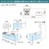 システムキッチン リクシル シエラS センターキッチン 構造壁対応間口90cm 基本プラン 食器洗い乾燥機付 W2724mm 間口272.4cm 奥行75/97cm グループ1 流し台 おしゃれ 可愛い システムキッチン セミオーダー リフォーム DIY 2枚目