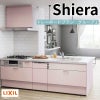 システムキッチン リクシル シエラS センターキッチン 構造壁対応間口90cm 基本プラン 食器洗い乾燥機付 W2424mm 間口242.4cm 奥行75/97cm グループ1 流し台 おしゃれ 可愛い システムキッチン セミオーダー リフォーム DIY