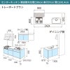システムキッチン リクシル シエラS センターキッチン 構造壁対応間口90cm 基本プラン 食器洗い乾燥機なし W2424mm 間口242.4cm 奥行75/97cm グループ2 流し台 おしゃれ 可愛い システムキッチン セミオーダー リフォーム DIY 2枚目