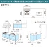 システムキッチン リクシル シエラS センターキッチン 構造壁対応間口90cm スライドストッカー 食器洗い乾燥機なし W2724mm 間口272.4cm 奥行75/97cm グループ2 流し台 おしゃれ 可愛い システムキッチン セミオーダー リフォーム DIY 2枚目